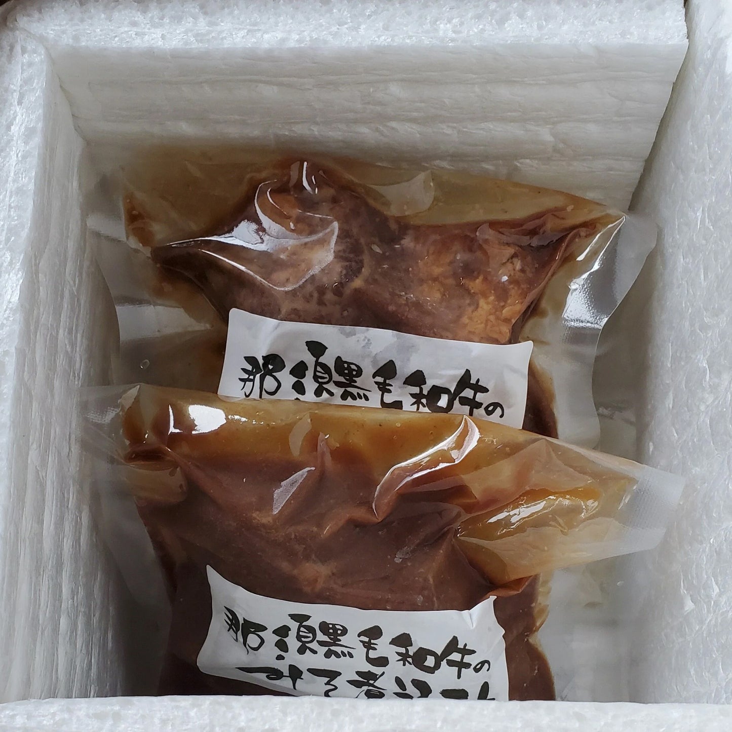 那須黒毛和牛の味噌煮込み